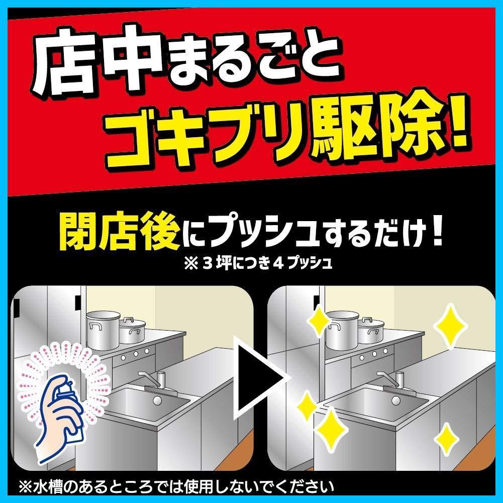 120プッシュ 52ml