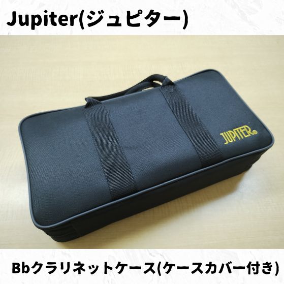 JUPITER ジュピター クラリネット JCL-931 ケース付き thumbnail.aspx?w=470&h=540&f=/