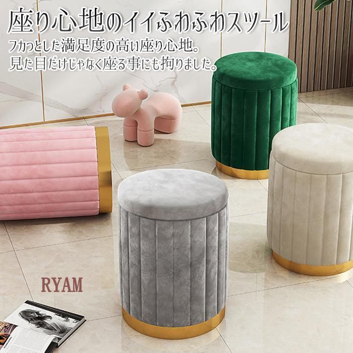 収納スツール 収納 おしゃれ 北欧風 座れる 収納スツール 収納ボックス