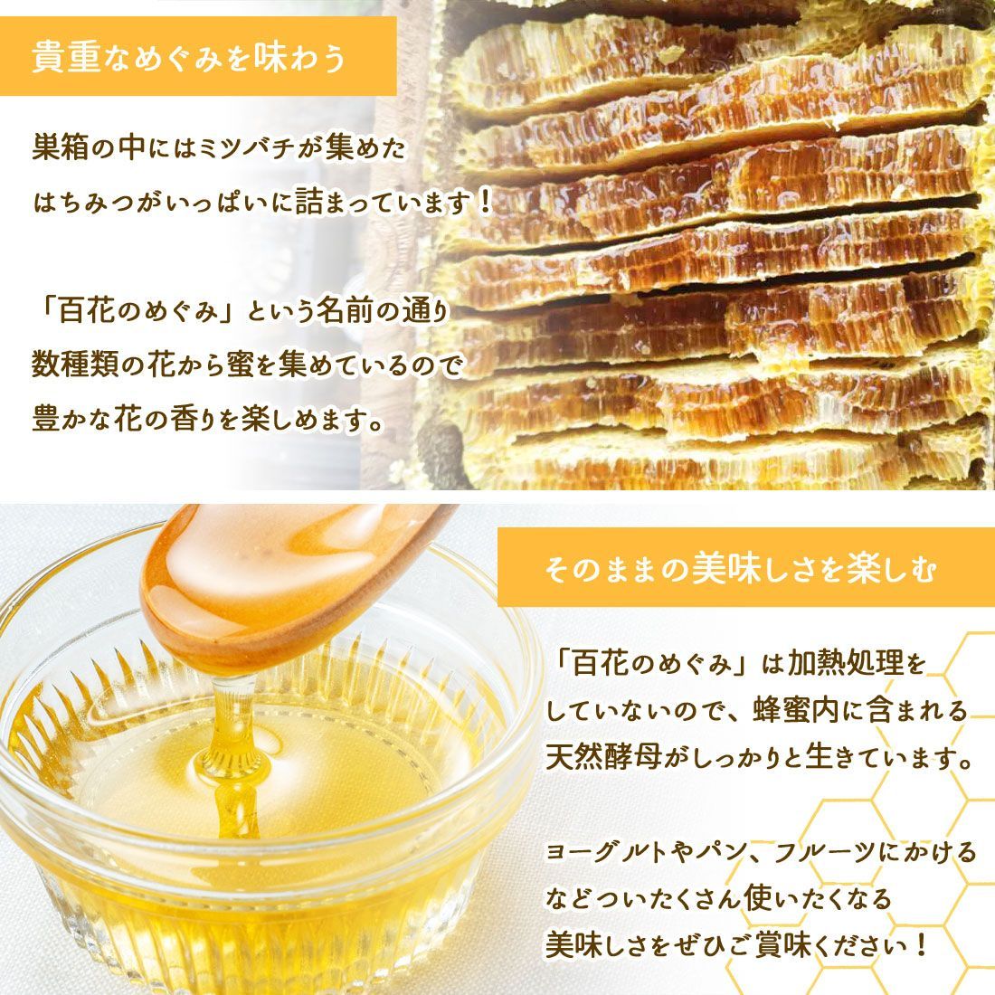 高知産】日本ミツバチ蜂蜜 300g 無添加・非加熱 - メルカリ