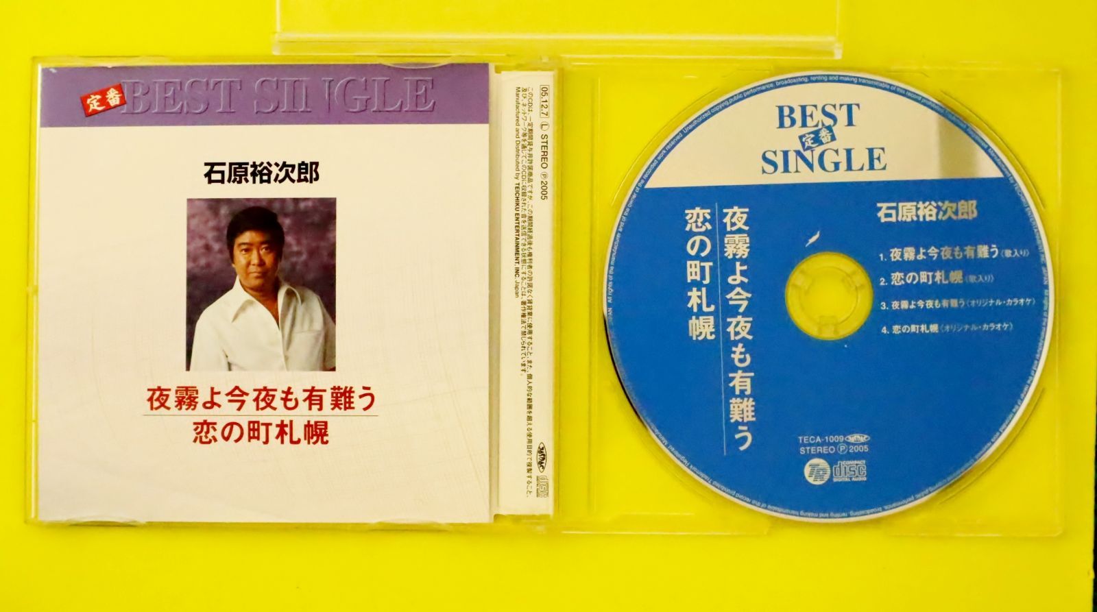 国内盤CD☆石原裕次郎,シンガーズスリー/Y jir Ishihara
