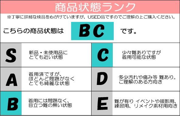 サイズ