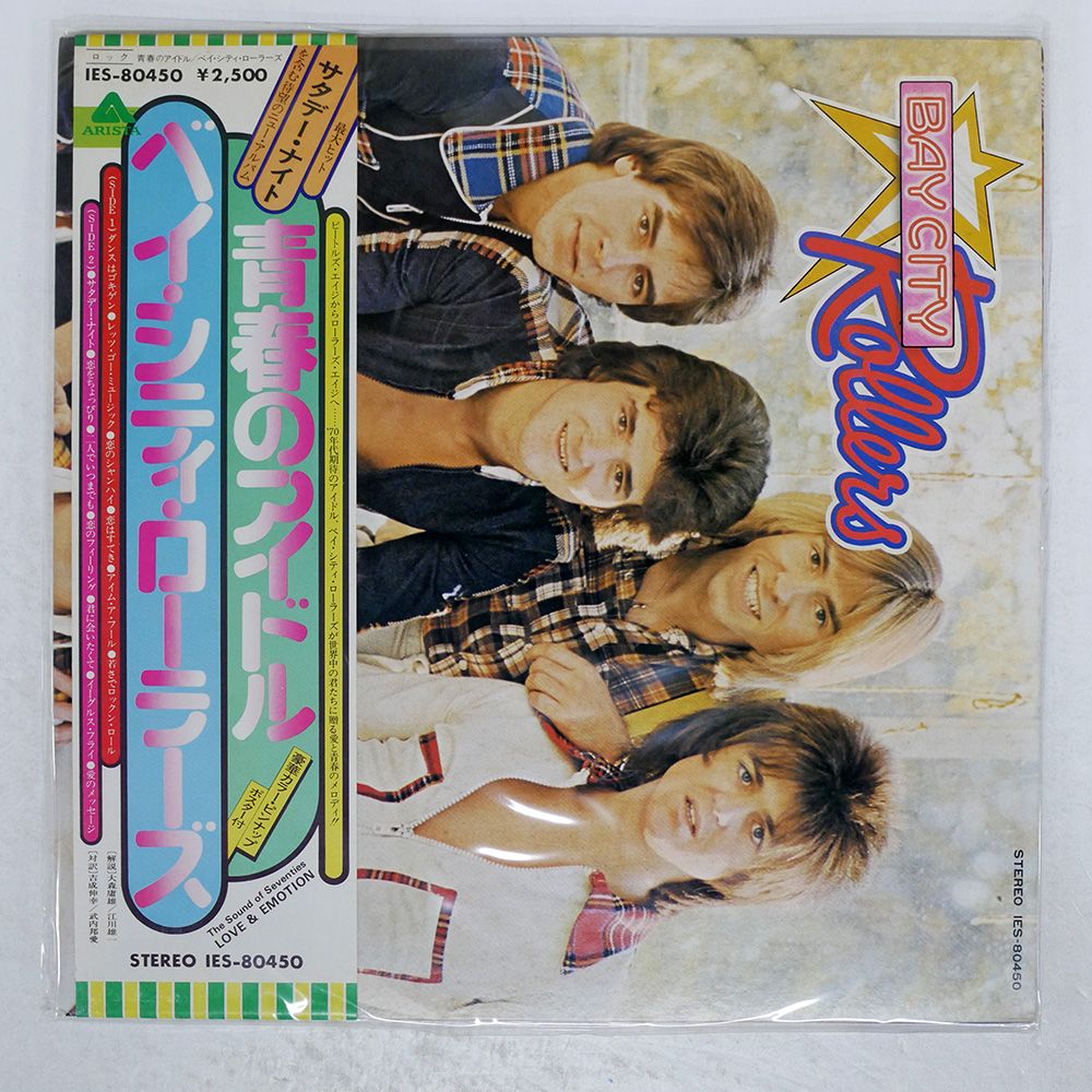 洋楽 Various - Expose It! LP 国内盤CD☆オムニバス/Various Artists□ OPERATION LOUD VOLUME