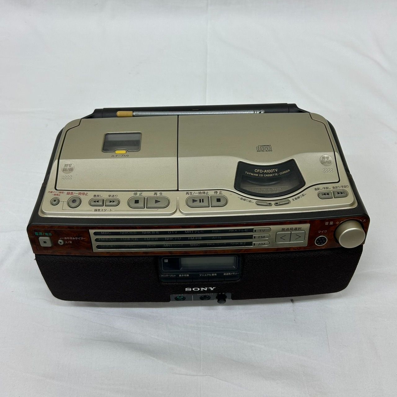 中古）SONY ソニー CDラジカセ □□CFD-A100TV□□
