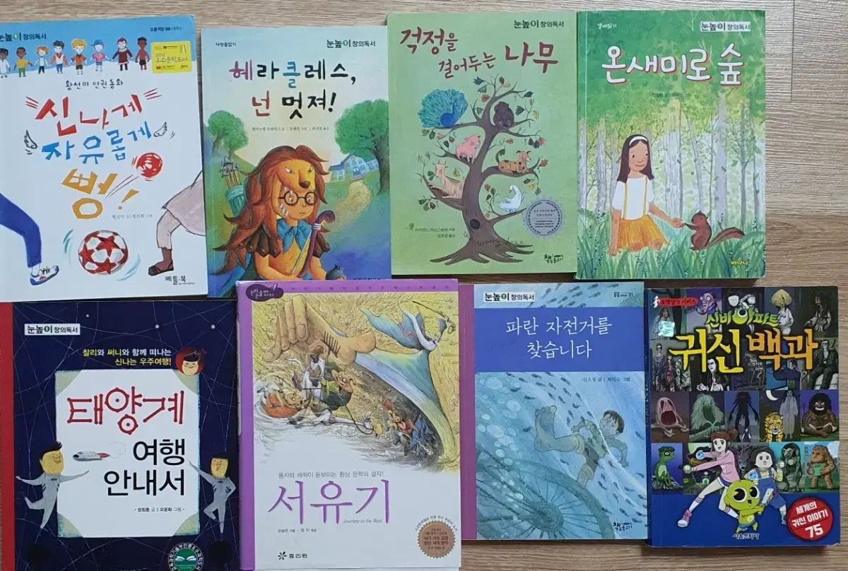 初級図書
