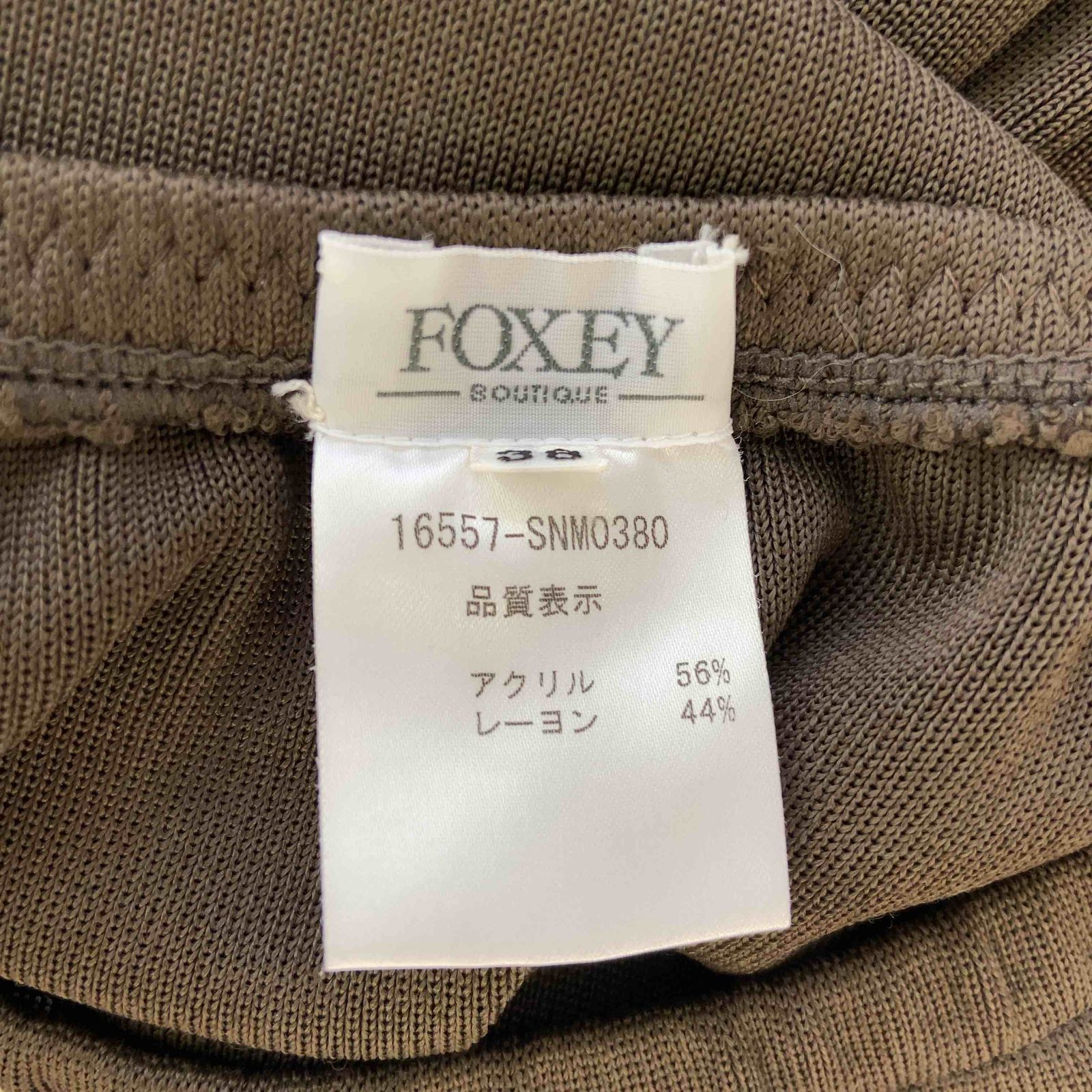 FOXEY （NEWYORK） フォクシーニューヨーク レディース ロングスカート ブラウン タイトスカート