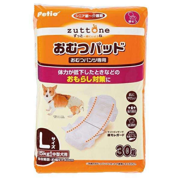 同梱不可 6個セット ペティオ 老犬 介護用 おむつパッド KL