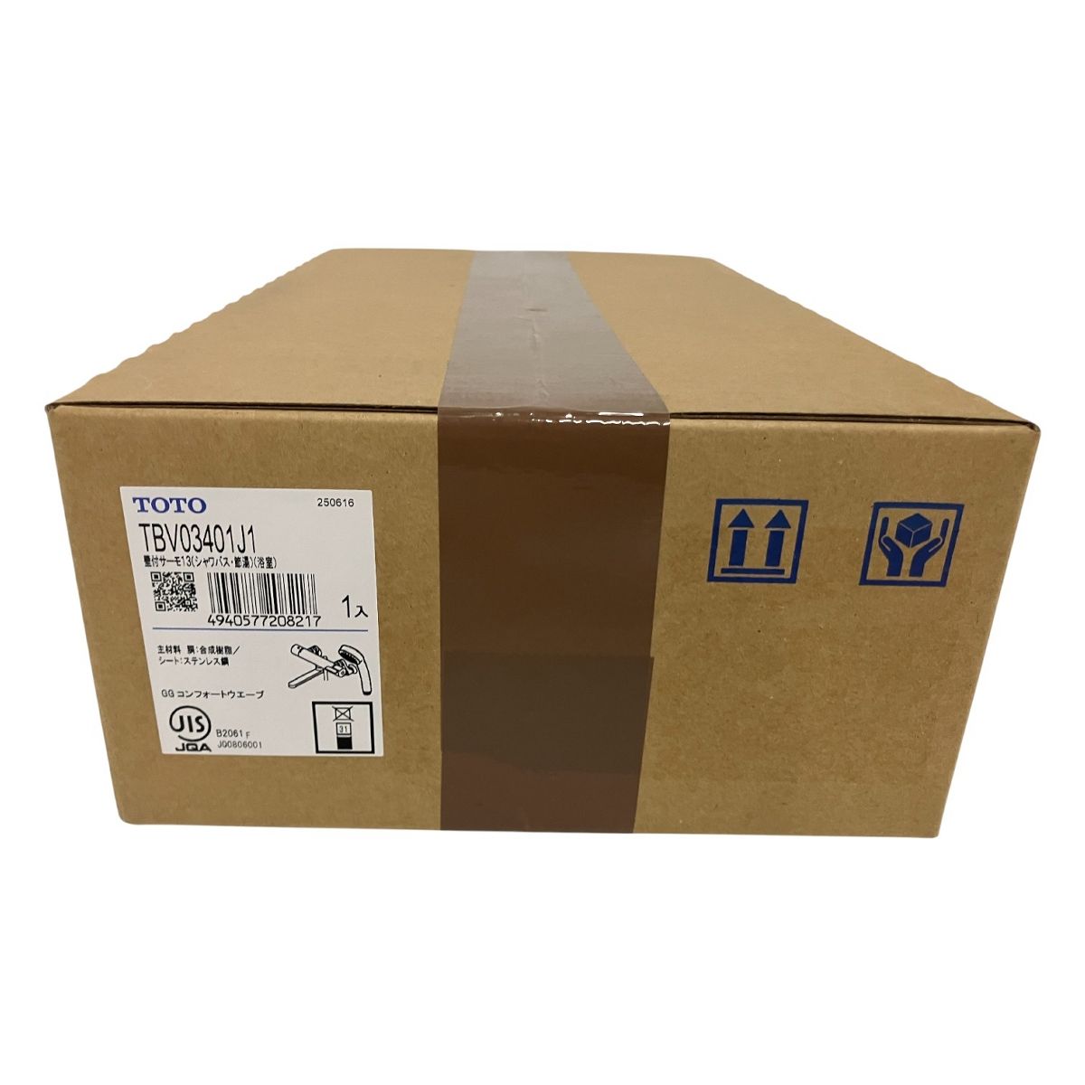 壁付サーモスタット混合水栓