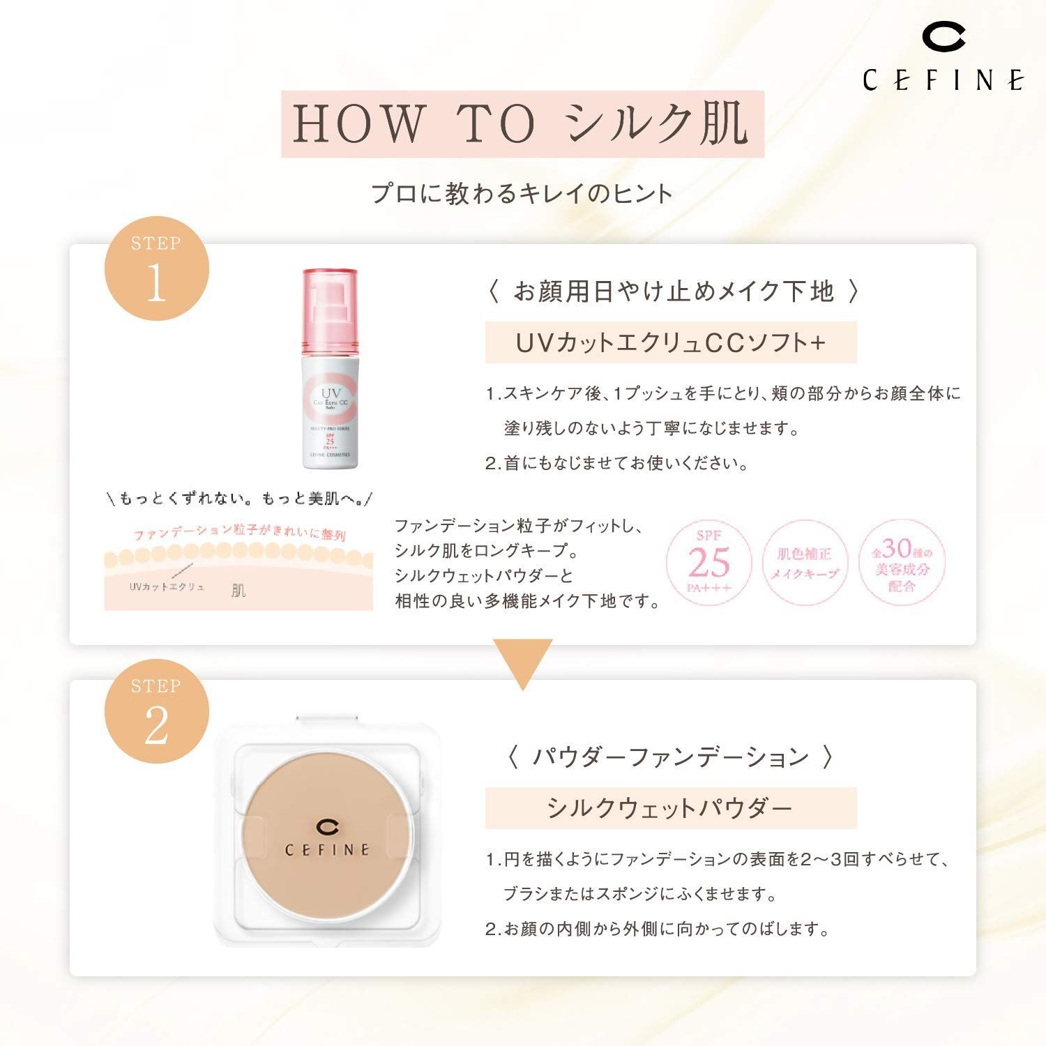 人気商品】(OC130 シルク肌 カバー力 レフィル パウダー