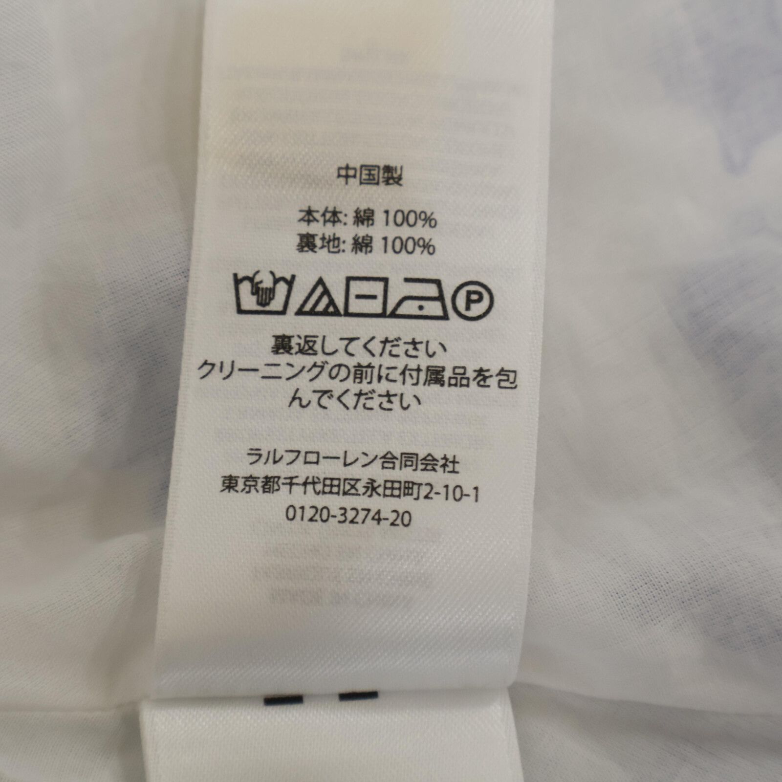 ボイル ティアード