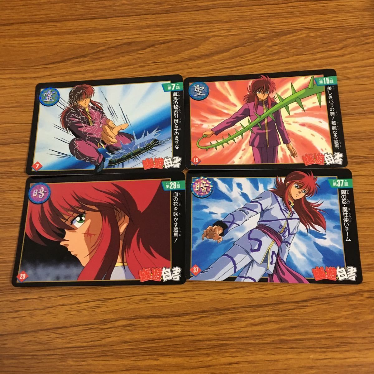 希少品〕X68000〔 THE 4TH UNIT -第4のユニット- 〕5インチFD