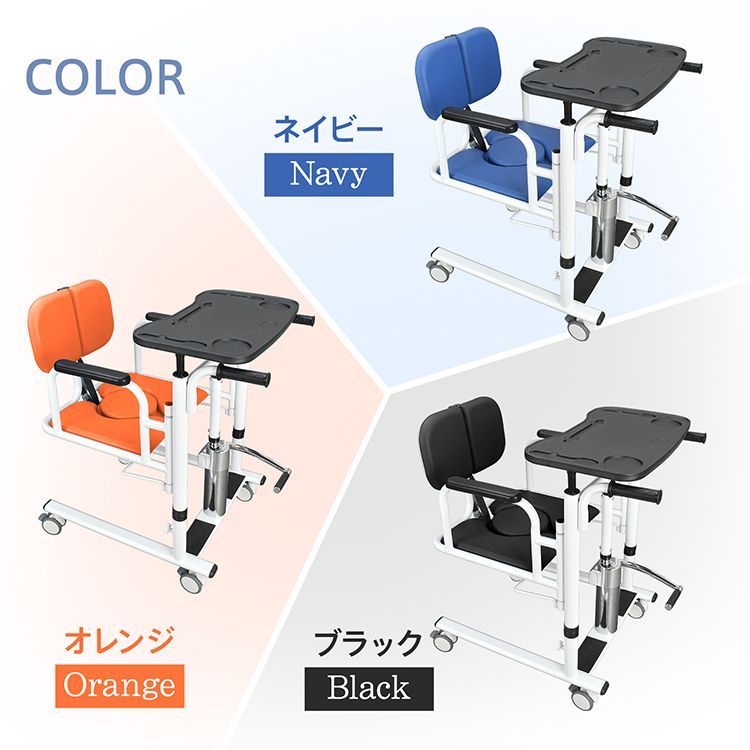 テーブル 便器