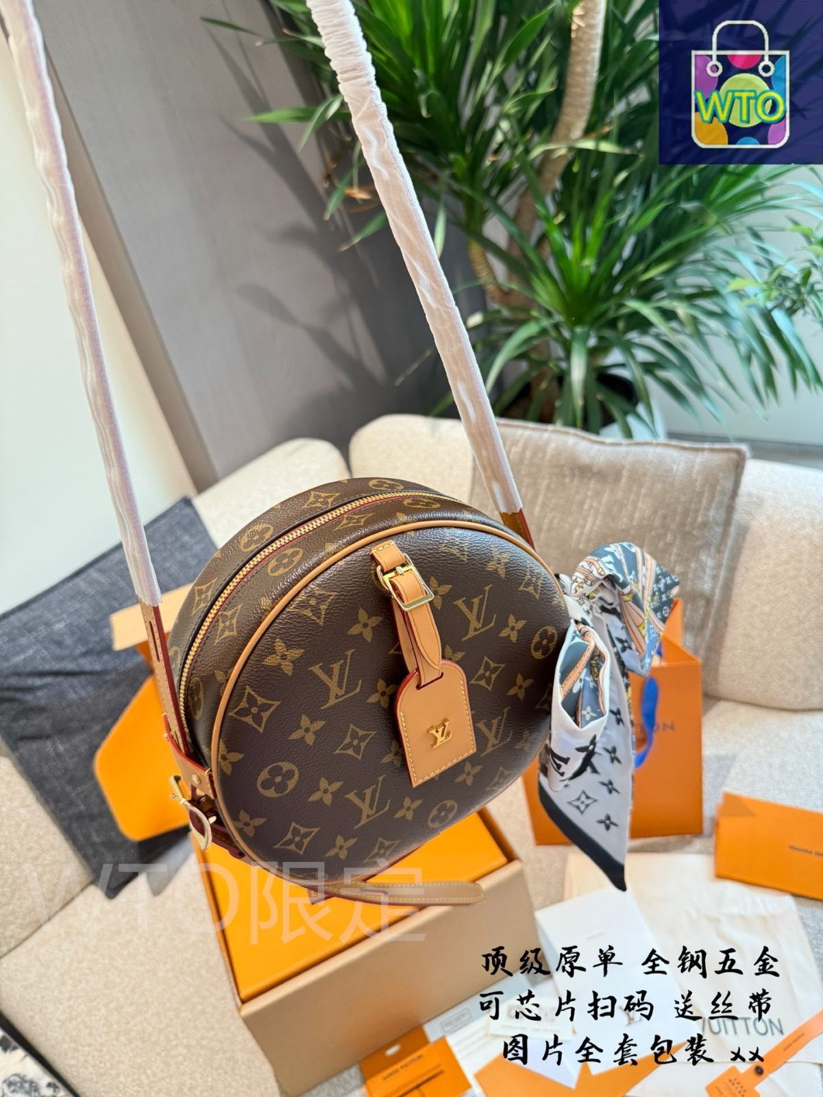 新商品が続々! 今日 Louis Vuitton Apple Bag ピアノ圓餅バッグ Monogram Reverse Monogram-WTO輸入4 デッドストック