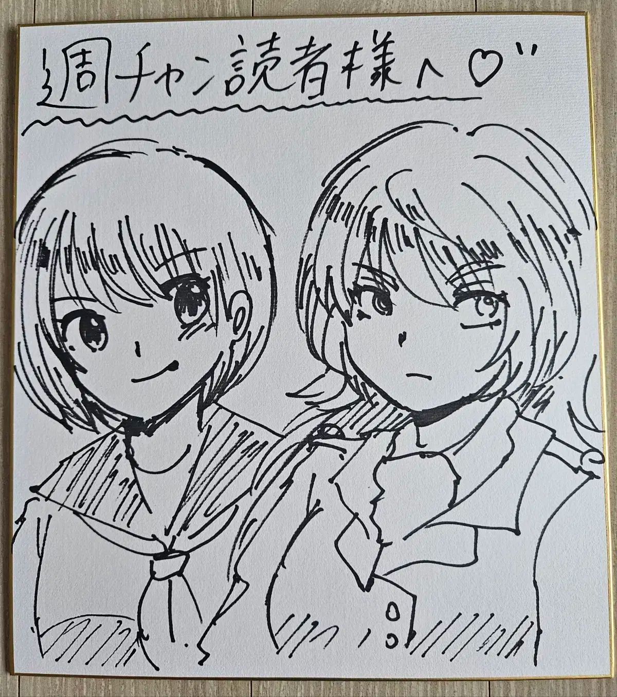 日本の声優 よみち ユキ 手書き イラスト ピクチャリング 色紙