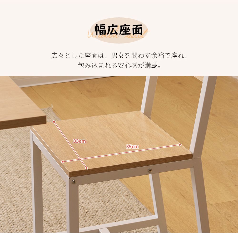 大人気商品」全新品 【ブラウン】ダイニングセット 3点 ダイニング3点 
