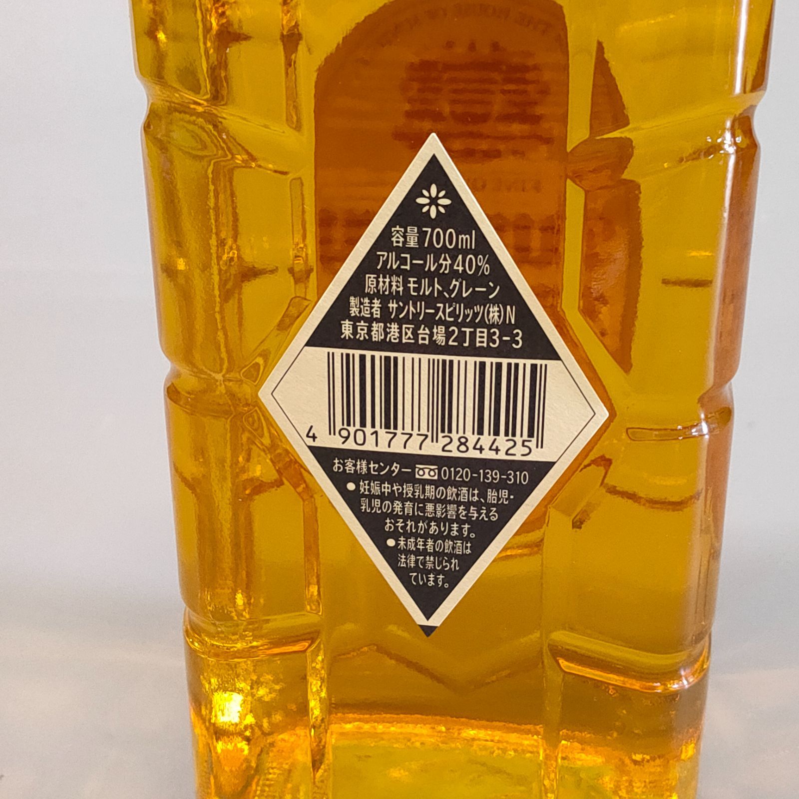 サントリー ウイスキー 白角 700ml瓶 4本セット サントリー 白角