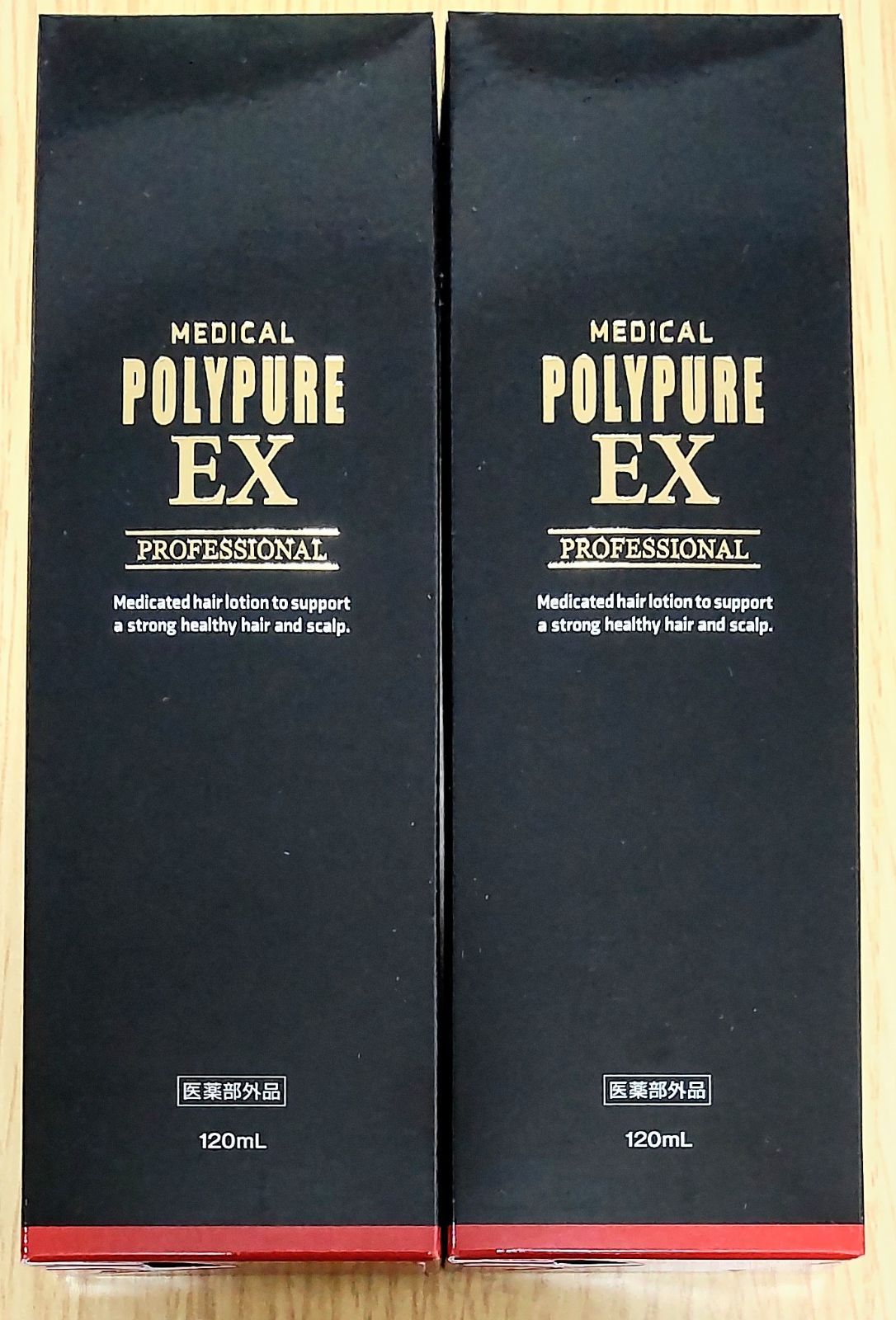 シーエスシー ポリピュアEX 120ml 2本セット - メルカリ