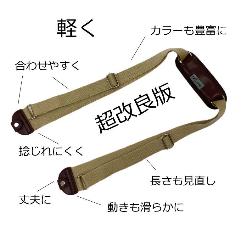 coaroo ５WAYで楽ちん　コアルーストラップ　プラス【30ミリ巾】テレビで紹介　収納便利　軽量　ショルダーバッグ　リュックに変身　前抱えが便利　普段使い　通勤　A4　お散歩　カジュアル　旅行カバン　マザーズバッグ　ラク　多機能　2way 3way