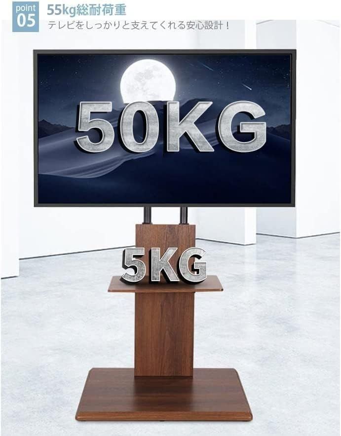 テレビ台 テレビスタンド