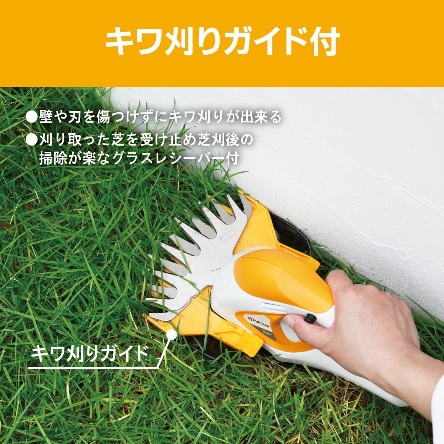 最適な材料 AB-1120 京セラ(Kyocera) Amazon 旧リョービ バリカン AB