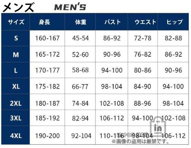 バックジップ 男性用