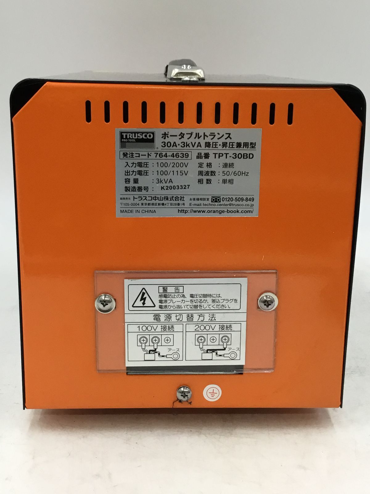 【エコツール半田店】TRUSCO/トラスコ ポータブルトランス 30A 3kVA 降圧・昇圧兼用型 TPT-30BD【愛知県/名古屋市/知立市/半田市/岡崎市/工具】 【ITHVSEAH1SKC 】★ 出張買取 も好評受付中！ エコツール半田店】TRUSCO/トラスコ ポータブルトランス 30A 3kVA 降圧