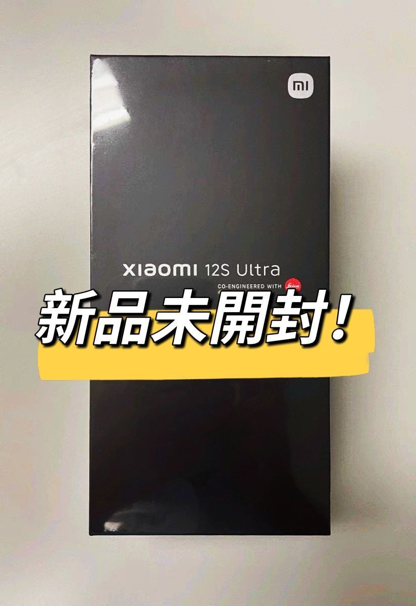 新品未開封 xiaomi 12s ultra 12+256 黒 - メルカリ