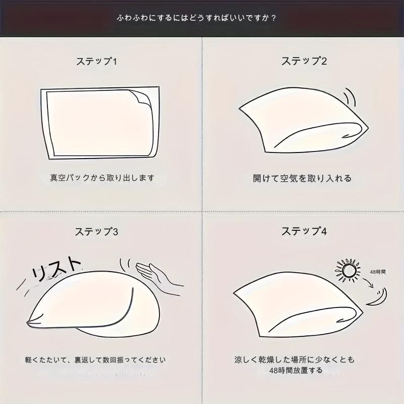 寝具 腰枕