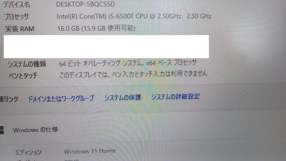 良品☆エイチピー】office付☆即日可☆ノートデスク☆16GB/SSD1TB/Core