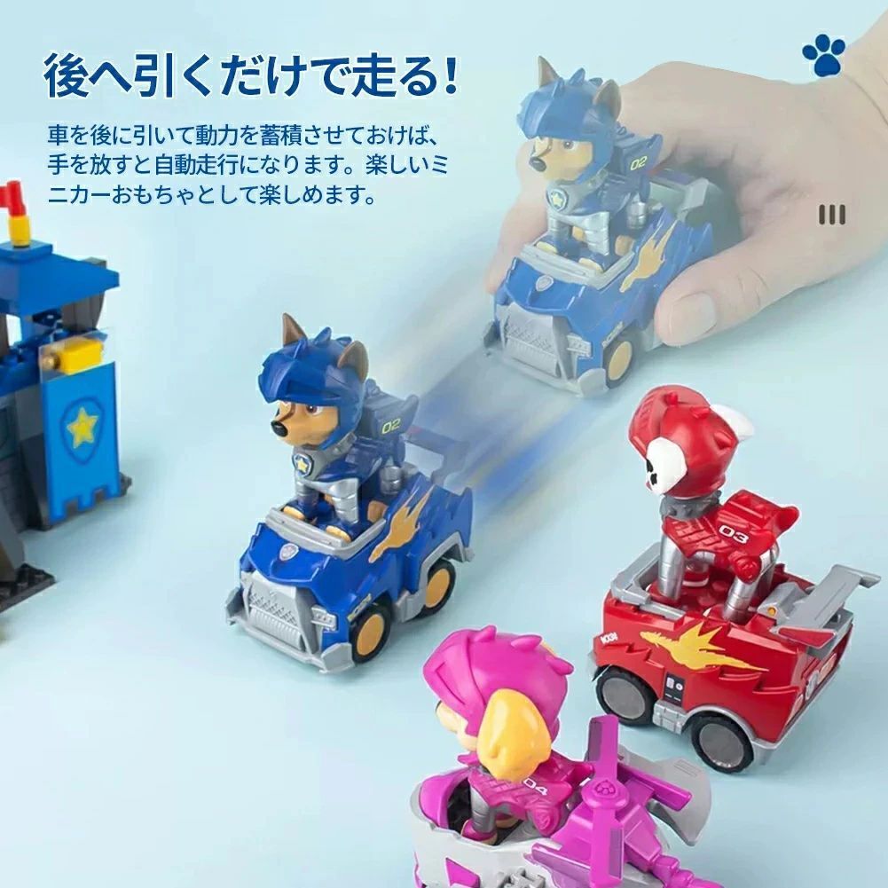 P3倍】パウパトロール おもちゃ レゴ互換 タワー 人気 パウパト