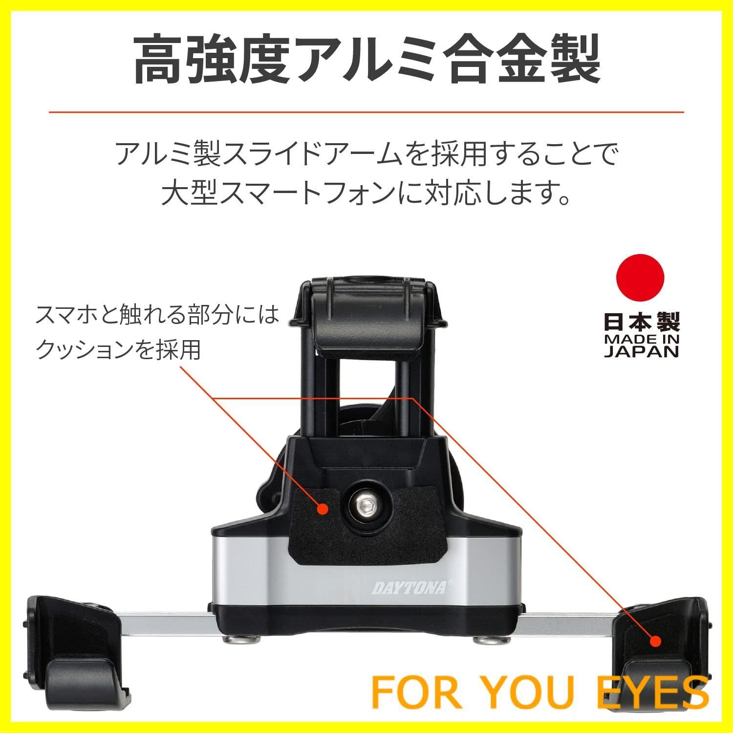 カメラ保護 アルミアーム