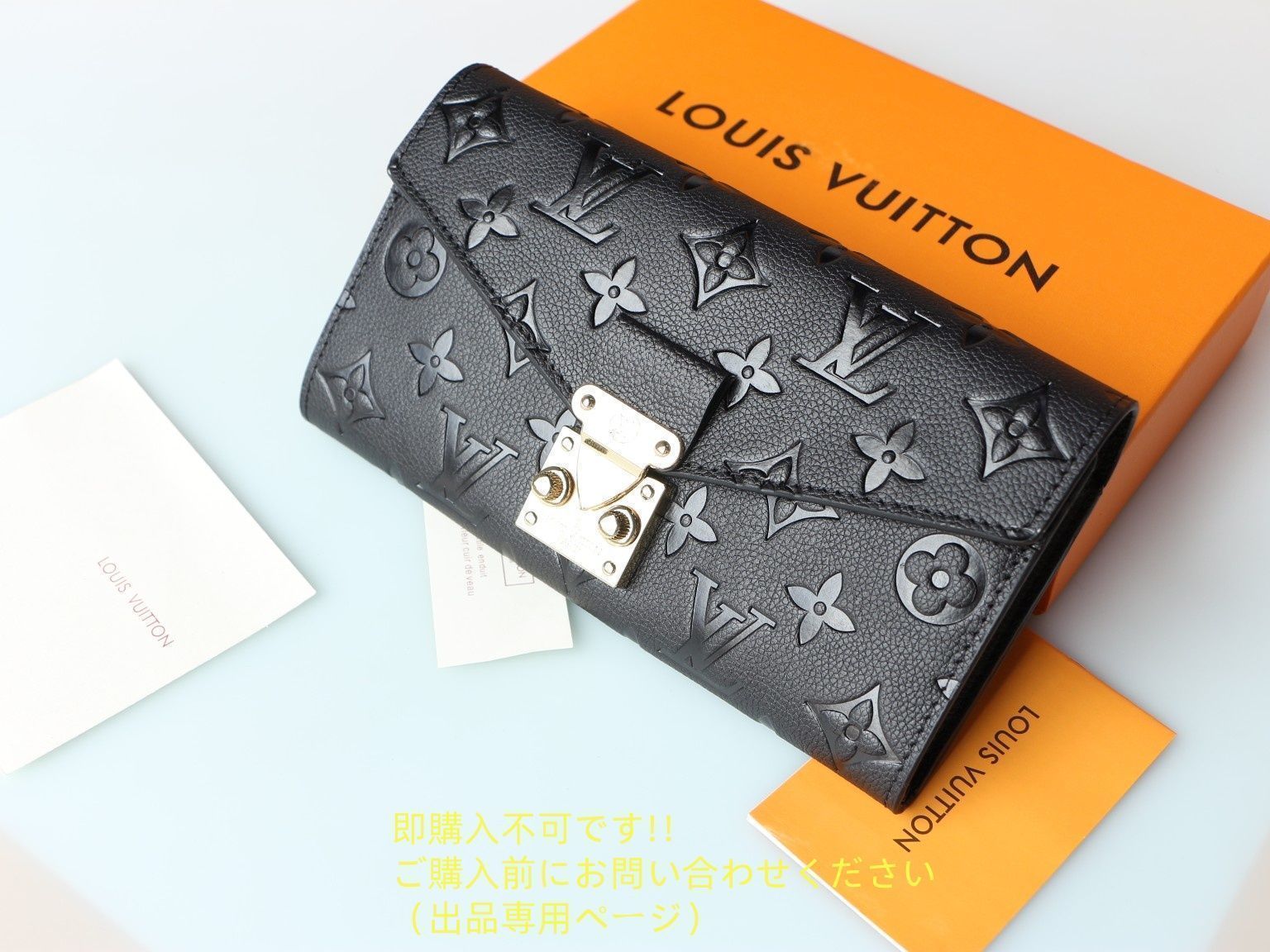破格 可愛 LOUIS VUITTON ルイヴィトン長財布 ウォレット LV 長