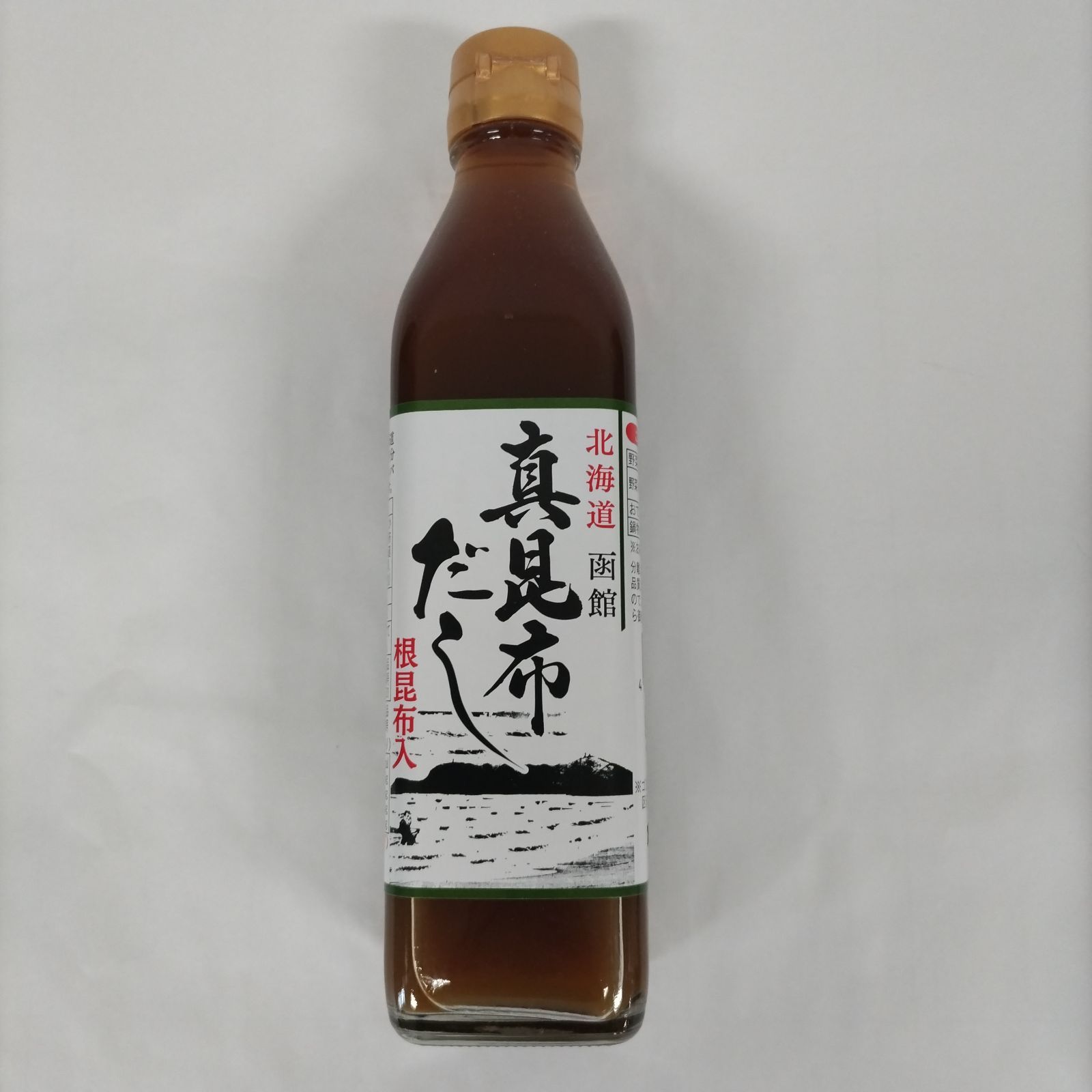 函館
