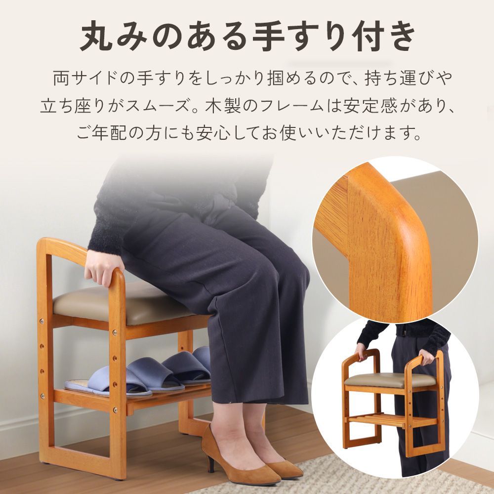 玄関椅子 玄関ベンチ スツール 高齢者 玄関 ベンチ 椅子 玄関イス 腰掛