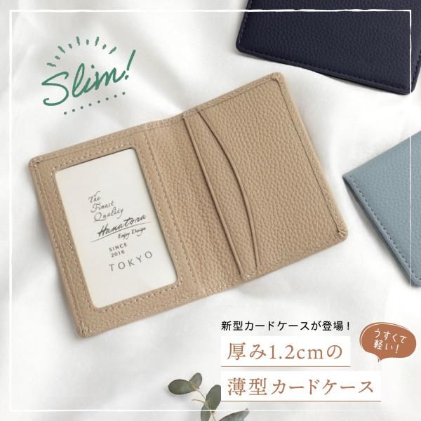 飛郁月晴様専用】ミニ財布（グリーン×ダークブラウン）【受注生産