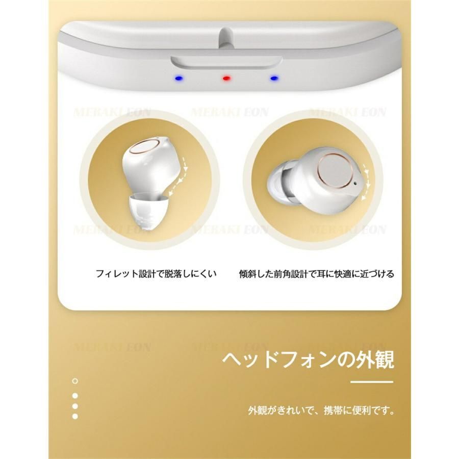 小型