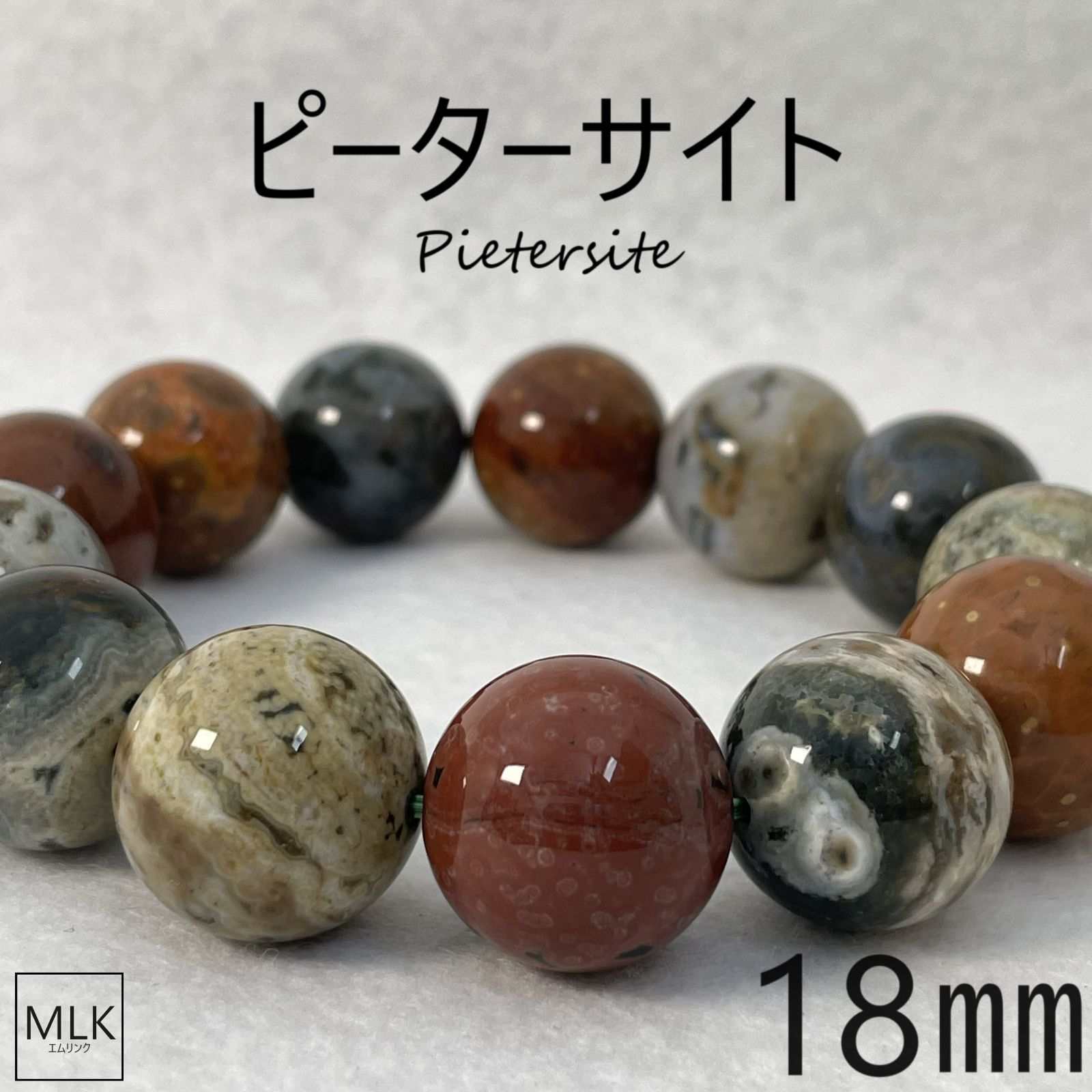 幻の天珠】dZi beadsジービーズ 西蔵 上肯老礦手工藏伝 龍眼天珠 上肯