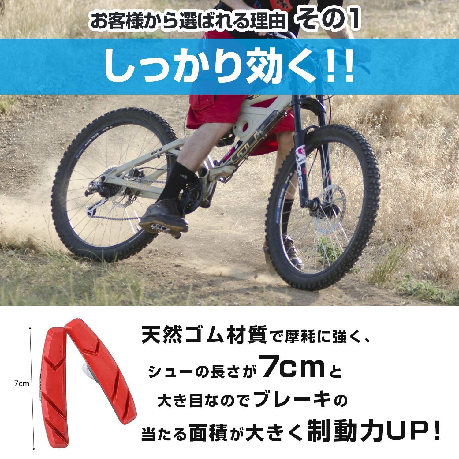 BMX ブレーキパッド ブレーキシュー ブラック 黒 新品未使用 - パーツ