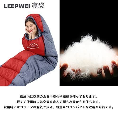 送料無料 】レッド_1000g 寝袋 LEEPWEI 封筒型 軽量 超暖かい 保温 -15