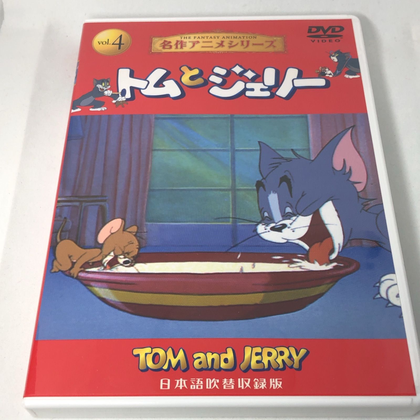 ファミリー向けDVD 3枚セット ディズニー トムとジェリー 懐かし
