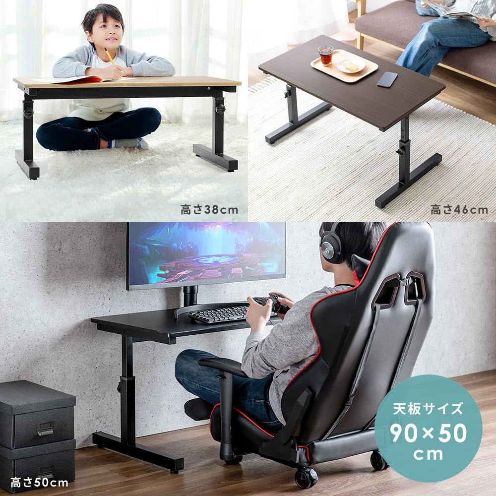 在庫 イーサプライ ローデスク 高さ調整 4段階 38～50cm 幅90cm 奥行50cm 木製 テレワーク 昇降式 ゲーミング パソコン ダークブラウン EEX-DKL02DBR USTAUSTRALIA_COM_AU