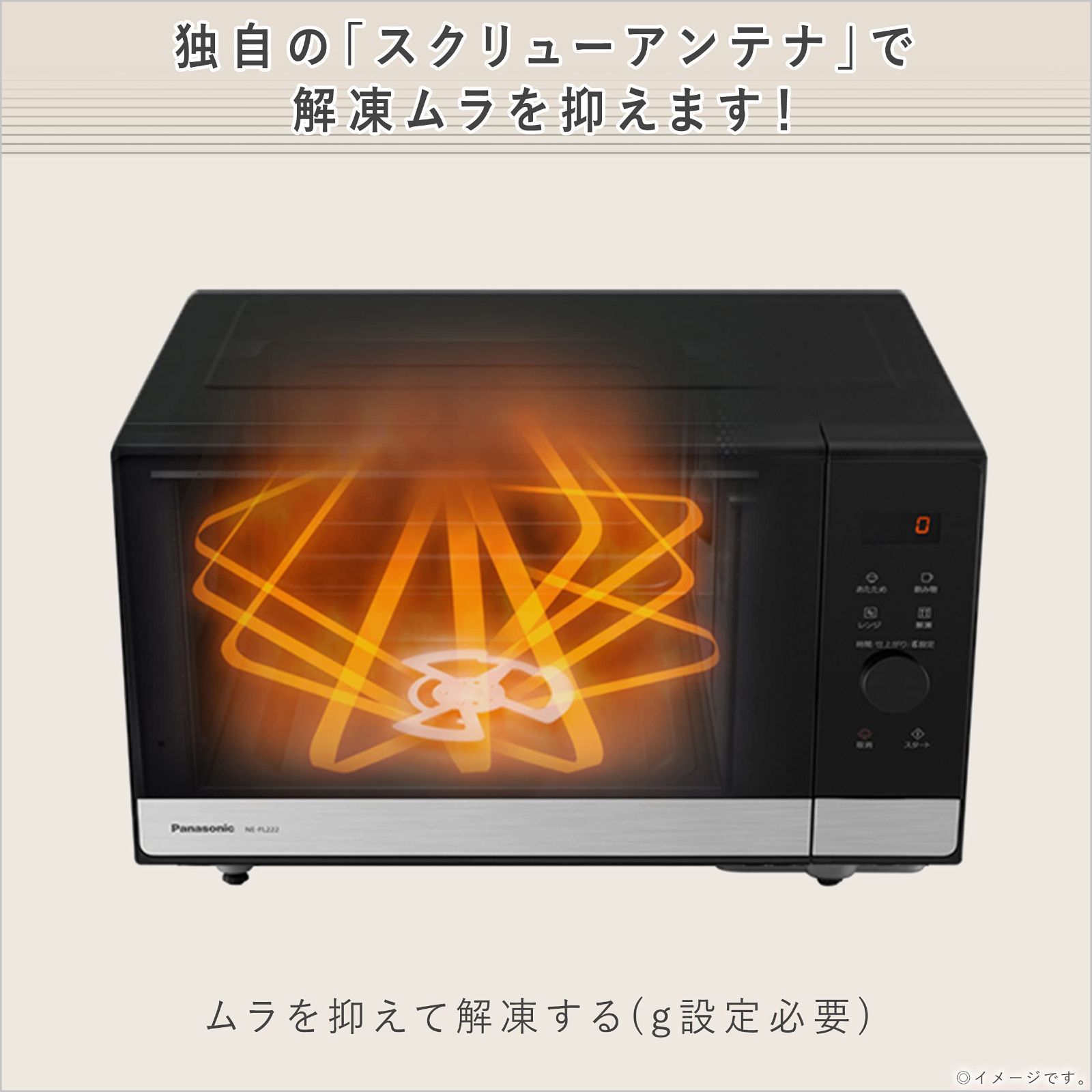 22L フラットテーブル