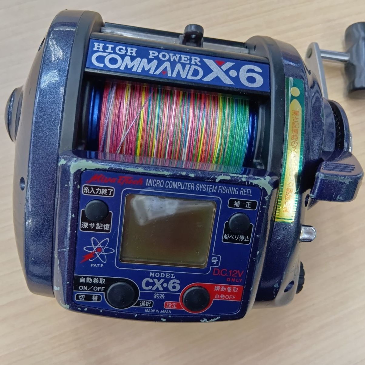 相模原橋本店 併売】ミヤマエ ミヤエポック コマンド X6 CX6