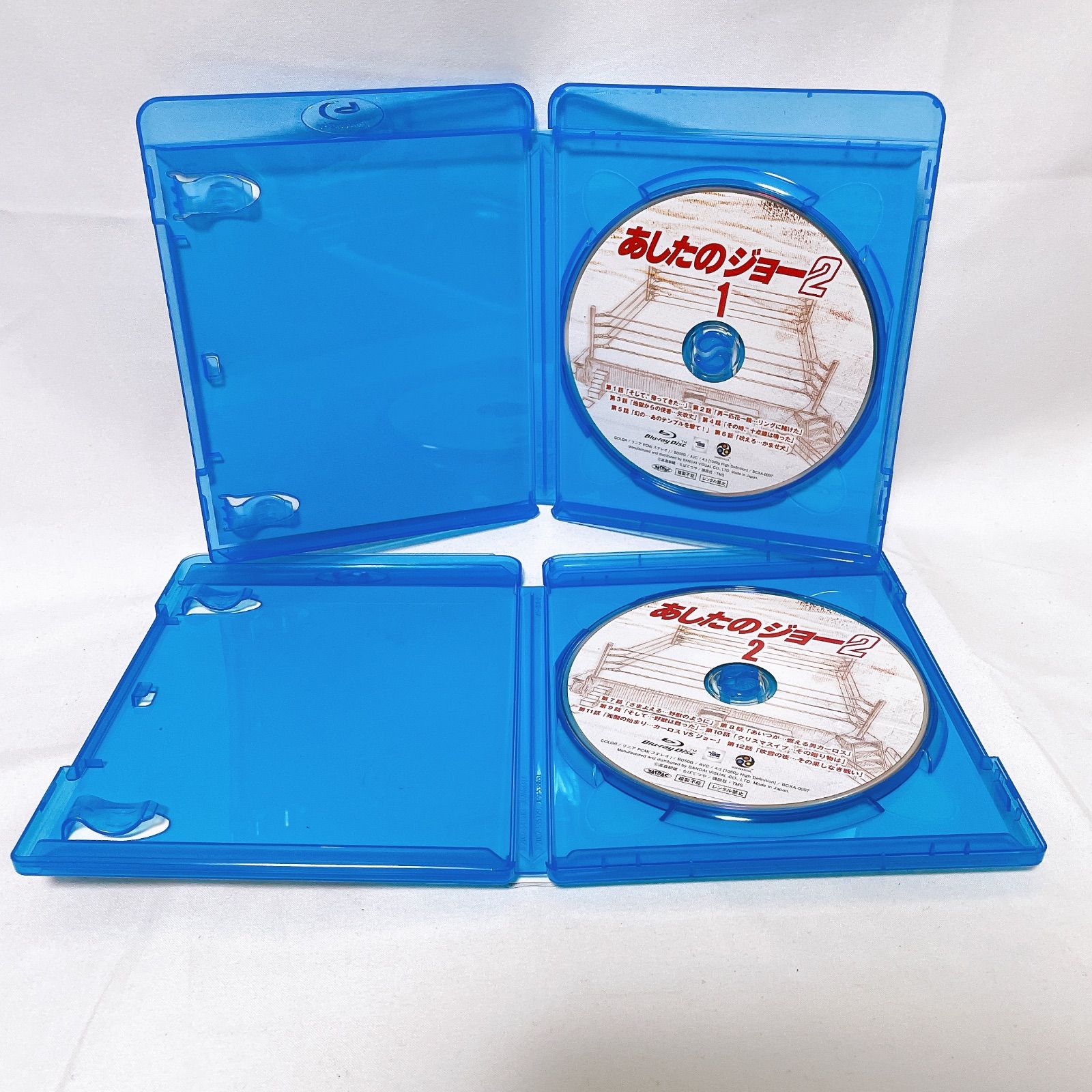 あしたのジョー2 Blu ray Disc BOX 1 2