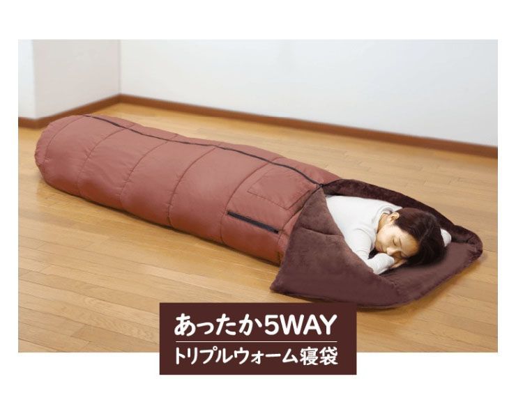 アウトドア 寝袋