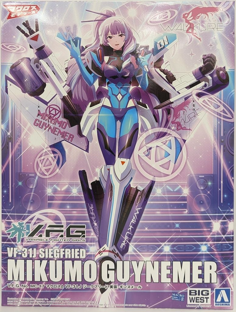 ゾルメン ネズラ2期 MANDARAKE まんだらけ京都店OPEN記念版