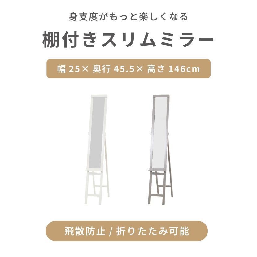 スリム