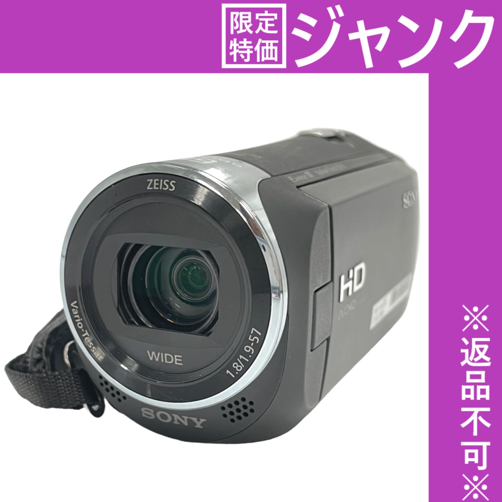 ジャンク】SONY ソニー ビデオカメラ HDR-CX470 ブラック - レンティオ