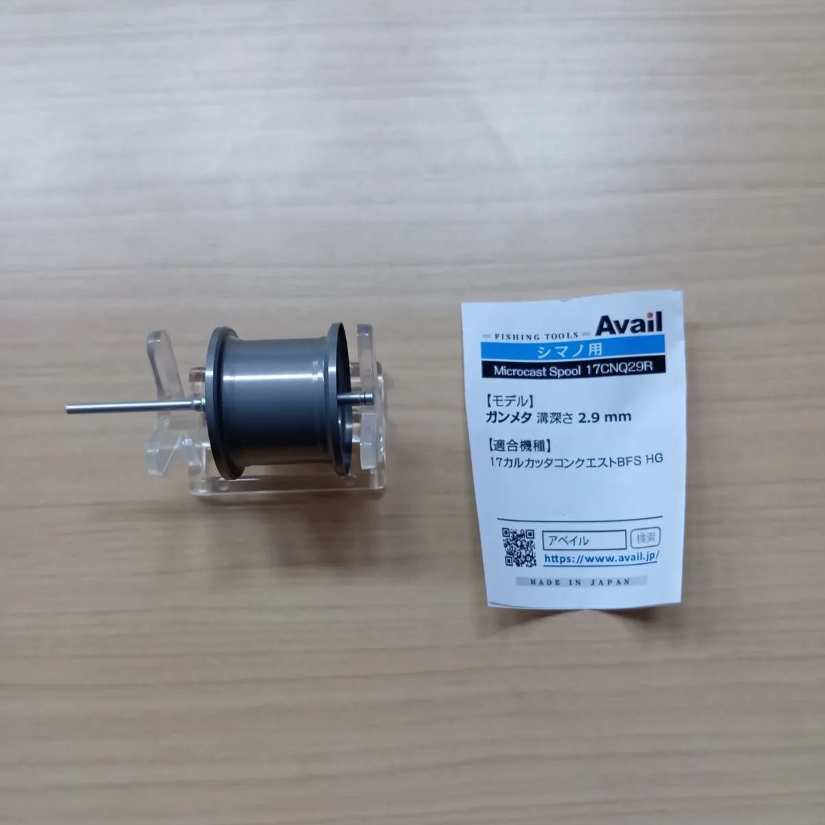 Avail(アベイル) マイクロキャストスプール 17CNQ29R ガンメタ