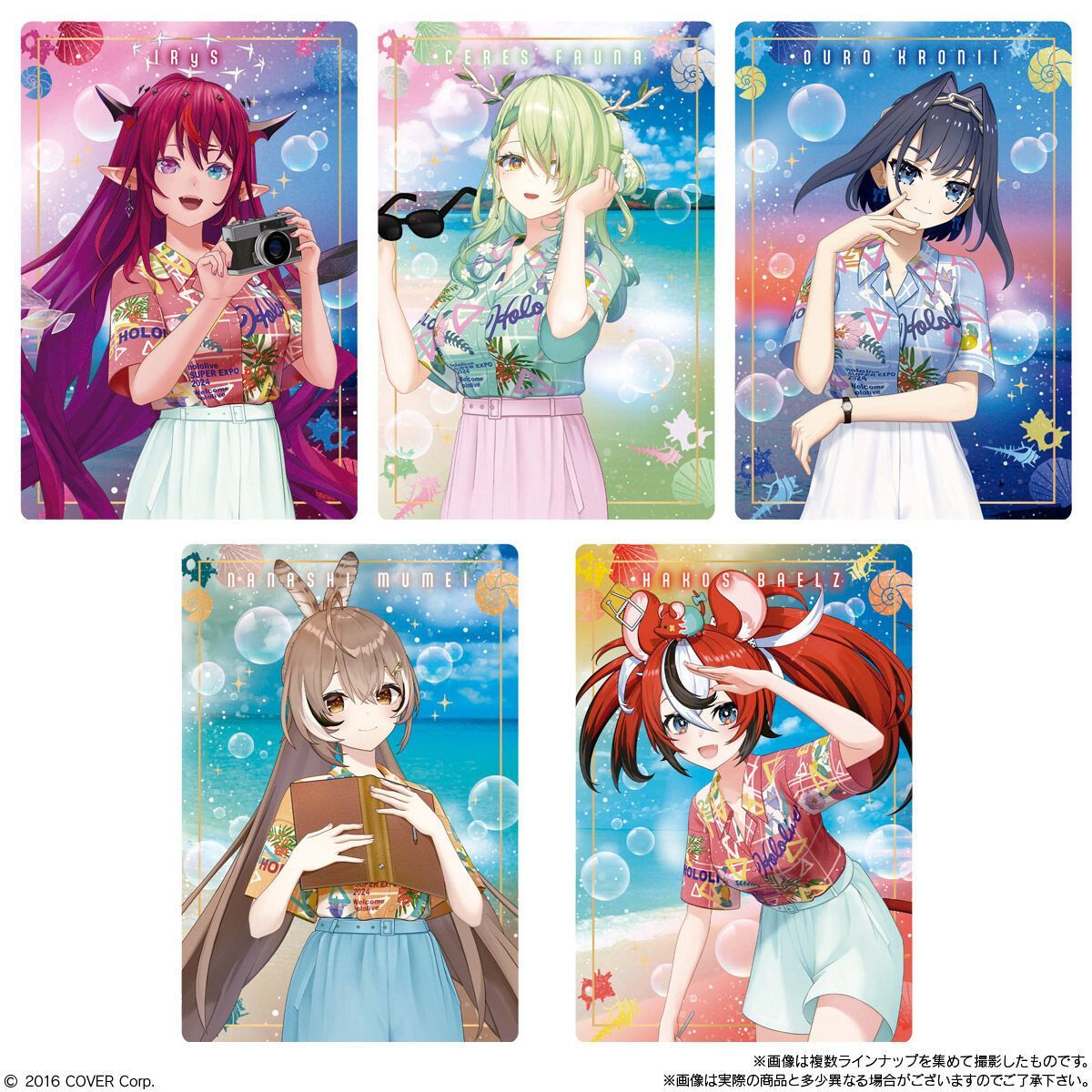 期生別セット販売】ホロライブプロダクション ウエハース